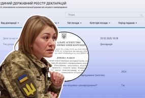 НАЗК перевірило декларації Янчак. Які недостовірні відомості виявили у колишньої заступниці ТЦК?