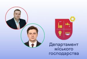 Кадрові зміни в департаменті міського господарства: хто такий Зімбовський і що він задекларував