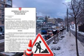 Понад 60 мільйонів на дороги Вінниці: які вулиці та райони будуть оновлювати