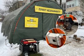Цілодобово й з генератором: як працюють пункти незламності в наметах у Вінниці