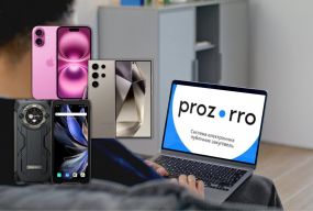 Від 600 гривень до 49 тисяч: які смартфони купували за бюджетні кошти на Вінниччині у 2025 році
