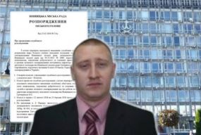 Перевищення повноважень і порушення доброчесності? У Вінниці відсторонили заступника директора департаменту