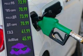 Ціни на пальне полізли вгору: яка зараз вартість на АЗС та що прогнозують експерти