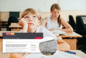 Петиція про відтермінування реорганізації шкіл у Вінниці набрала голоси: що відповіла міська рада