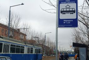 Імена Героїв на мапі Вінниці або Як місто офіційно вшанувало «Грінку» та інших титанів