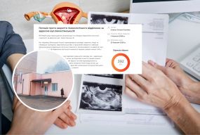 Реорганізація гінекології на Замостянській: куди звертатися вінничанкам, крім Старого міста?