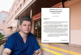 Відсторонення у «Центрі матері та дитини»: як сонячні панелі привели директора до суду