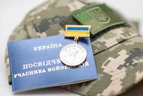 Психологія, спорт і право: п'ять перевірених локацій для ветеранів у Вінниці