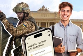 Студент у «розшуку» ТЦК: чи мають право вищі навчальні заклади відмовити у вступі або відрахувати?