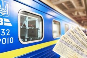 Укрзалізниця змінює ціни на квитки: хто платитиме більше і як заощадити