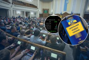 Новий Цивільний кодекс: що змінюють і чому це викликало такий резонанс