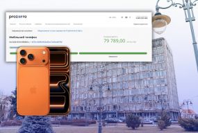 Ні моделі, ні власника, але за 80 тисяч. Що за «секретний» телефон купила Вінницька міська рада?