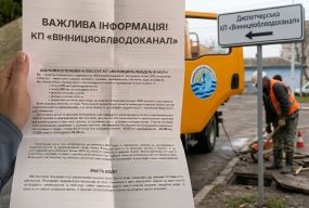 «Не про прибуток, а про виживання»: чому вінничани отримали листи з цифрою 81 грн у платіжках за воду