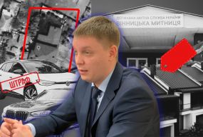 BMW від тестя, квартира від тещі, таунхаус від бізнес-партнера: як живе головний митник Вінниці?