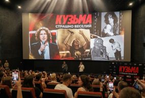 «І сміялися, і плакали, і згадували» — у Вінниці презентували фільм про Кузьму «Страшно веселий»