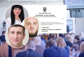 П’ять пропусків за сім сесій: хто з депутатів Вінницької міськради найчастіше ігнорував засідання