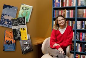 Від Євгенії Кузнєцової до Донни Тартт: що почитати наприкінці літа та восени