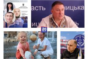 ТОП важливих новин на «20 хвилин» від 17 по 24 серпня, які ви могли пропустити