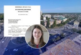 У «Агенції просторового розвитку» нова керівниця. Що про неї відомо та що є в її декларації?