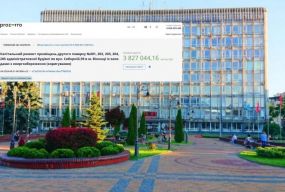 У мерії Вінниці хочуть витратити 3,8 мільйона на ремонт кабінетів. Що відомо про закупівлю та підрядника