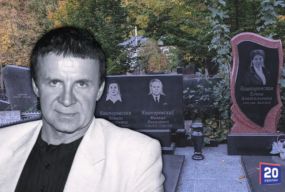 Анатолія Кашпіровського можуть поховати у Вінниці:  чи готують родинну могилу? Ми перевірили