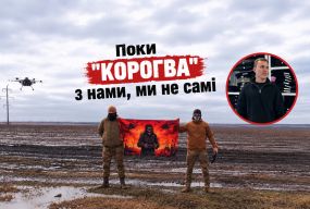 «Намалюйте на прапорі сина»: студент Ван Мілліон створив 470 знамен з портретами Героїв