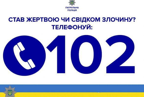 Патрульні на вокзалі виявили турка, який незаконно перебуває на території України