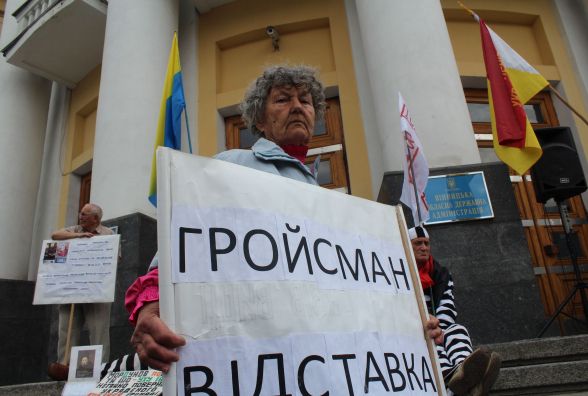День протестів під ОДА. Вимагали виборчу реформу, великі пенсії та відставку уряду