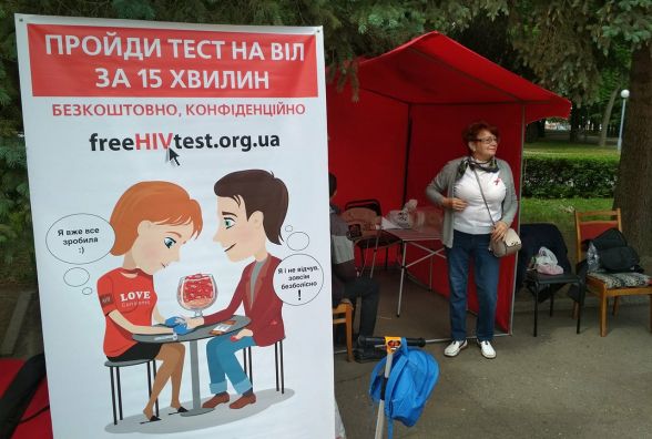 У Центральному парку перевіряють на ВІЛ. На залвокзалі виявили двох інфікованих