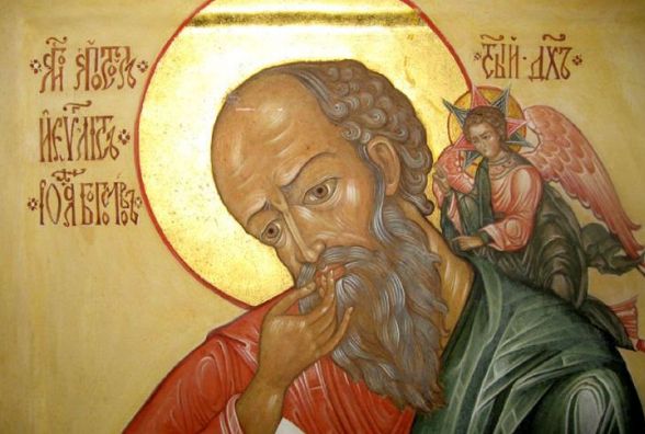 Сьогодні — Івана Богослова. Що потрібно обов’язково зробити на свято