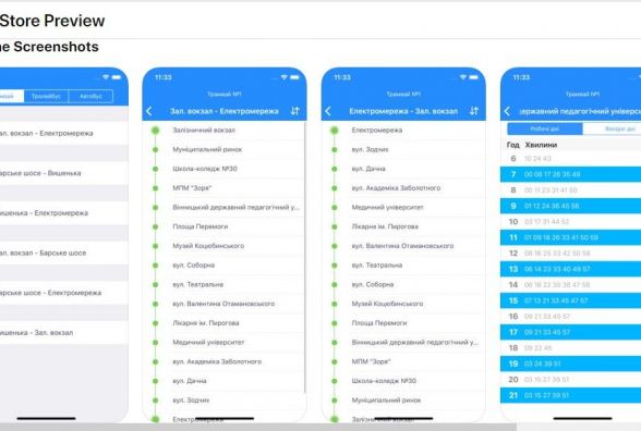 19-річний вінничанин розробив додаток для iOS «Розклад Вінниця»
