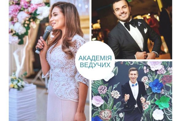 «Академія ведучих» вже 2-го жовтня розпочинає роботу. Які сюрпризи чекають на учасників? (Новини компаній)