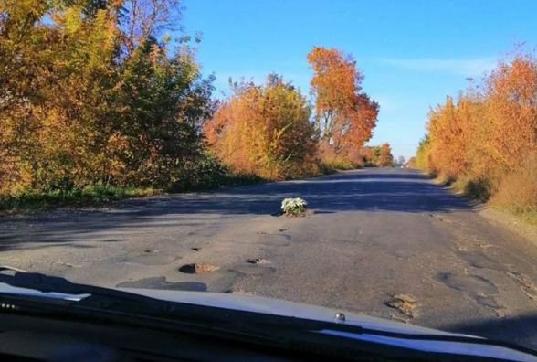 На Тиврівському шосе в дорожню яму невідомі посадили квіти