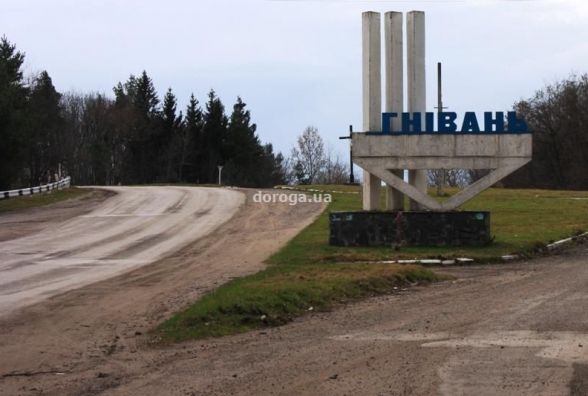 У Гнівані збудують спорткомплекс за 16 мільйонів. Як вибирали переможця тендера