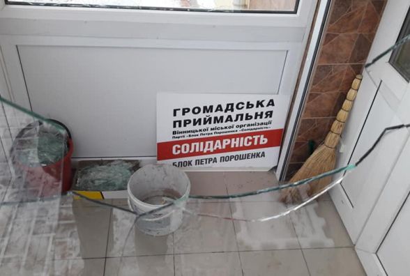 У центрі Вінниці розбили вікна в офісі партії «БПП»: на місці працює поліція