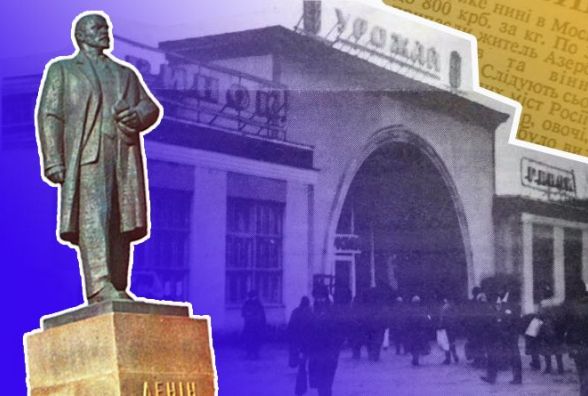 Секс-шоп, Ленін та поклади золота. Чим жила Вінниця у перший рік незалежності