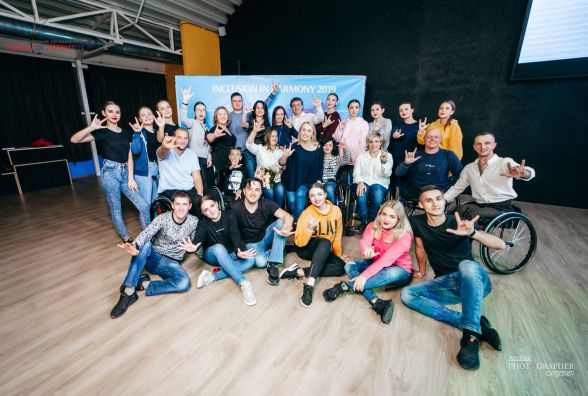 Вистава «Inclusion in Harmony» підкорює серця українців! (Новини компаній)