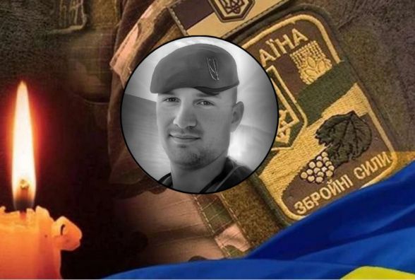 Вінниця прощається з 28-річним морпіхом Олексієм Іщуком