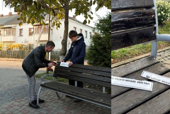 «Підійшов чоловік із довгим сивим волоссям»: у Крижополі познущалися над пам’яттю про полонених і зниклих безвісти