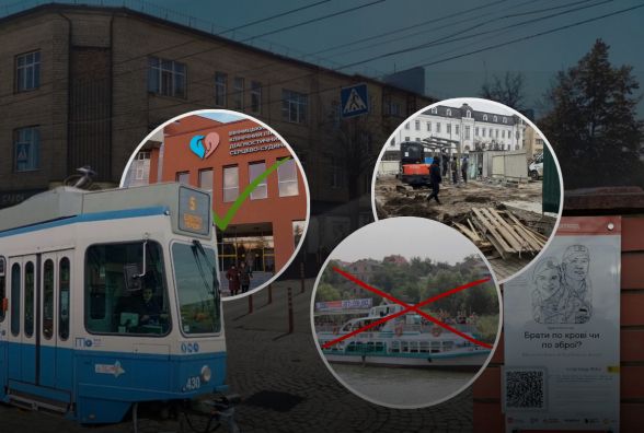Кардіоцентр-довгобуд, нові трамваї, дивні ремонти: що змінилося у нашому місті за цей рік
