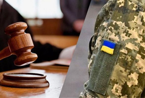 Зняття з розшуку через суд: адвокат про основні ризики та проблеми, про які варто знати