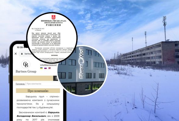 Від промзони до житла: компанія з групи «Барцьось» планує забудову в районі ВПЗ