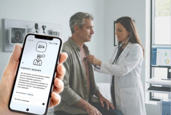 Перевірка здоров’я після 40: вінничани ще вагаються, а програма вже набирає обертів