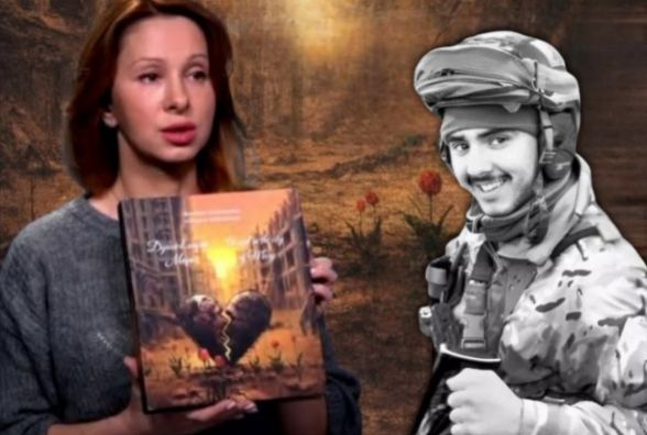 «Маріє, ти плачеш?»: Вікторія Колмикова презентувала книгу про загиблого сина «Вахра» та героїв Маріуполя