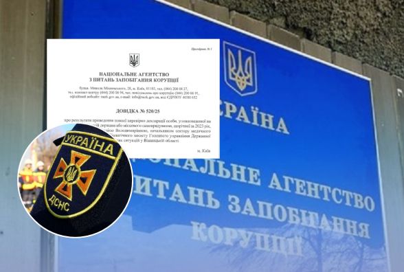 Від «аптеки» до грошей: які неточності НАЗК знайшло у деклараціях працівників ДСНС Вінниччини