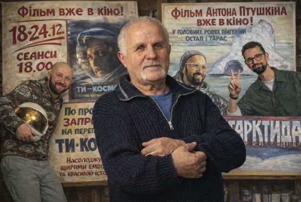 «Я такий останній лишився» — Василь Воробець , який від руки малює афіші кінотеатру «Родина»