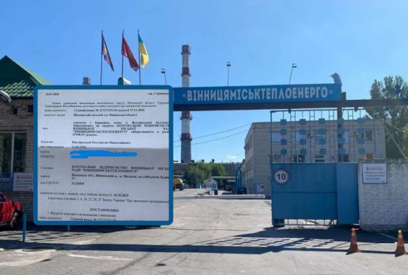 «Але ж ми заплатили!» У Вінниці з родини з інвалідністю вимагають 33 тисячі за гарячу воду
