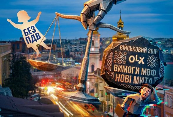 ПДВ для ФОПів не буде, але радіти зарано. Які ще податки роблять для вінничан?