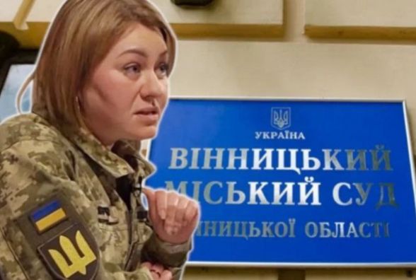 Суд визнав Янчак винною у недостовірному декларуванні: яке покарання отримала ексзаступниця ТЦК?