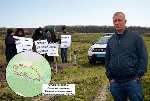 Пісок із присмаком сибірки: чому в Сосонці люди знову повстали проти кар’єру